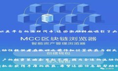 流动性是加密货币交易中的一个重要概念，而“