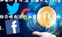 在使用TPWallet进行加密货币交易时，用户可能会遇