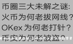 TPWallet功能的未来发展趋势：怎样利用全方位的数