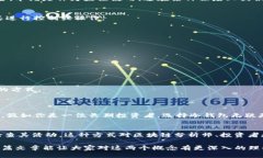 在讨论“TP冷钱包”和“观察钱包地址”之前，我