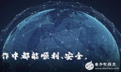 往TPWallet转入USDT的过程其实并不复杂，但为了确