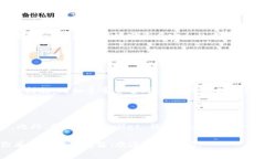 要查询在 TPWallet 中的授权信息，用户通常需要遵