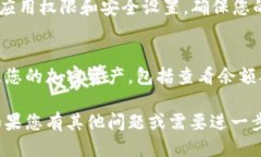 要下载安装TP Wallet，您可以按照以下步骤进行：