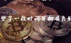 要查看tpwallet（一般来说是指区块链钱包或者类似