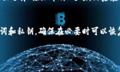 看起来你在使用 TPWallet 时遇到了添加币种不显示