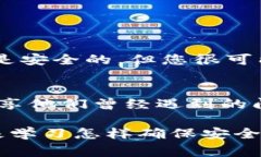 如果您在使用TPWallet进行USDT转账时不小心转错了