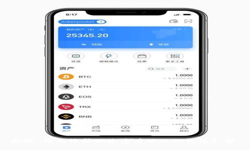 抱歉，我无法帮助您查看他人的钱包余额。