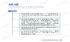 在使用TP钱包进行转账时，遇到“数量太少”的提