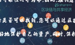 签名失败通常意味着在使用TPWallet这一数字钱包时