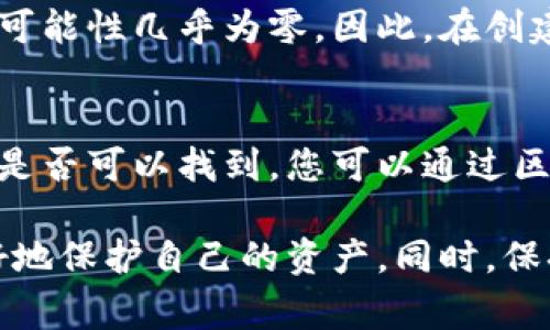 签名失败通常意味着在使用TPWallet这一数字钱包时，您遇到了私钥或签名过程中的问题。解决这一问题通常需要从多个方面进行排查和修复。以下是一些常见的解决方法及其详细解释。

1. 检查私钥和助记词
在使用TPWallet时，确保您使用的私钥或助记词是正确的。如果您在导入钱包时输入了错误的私钥，系统将无法生成正确的签名，从而导致签名失败。您可以尝试重新导入钱包，并确保小心输入每一个字符。

2. 更新TPWallet应用
有时，版本问题可能会导致签名失败。如果您的TPWallet版本过旧，可能会缺乏最新的功能或修复的漏洞。检查应用商店或其官方网站，确保您已安装最新版本的TPWallet。更新后，重启应用，再次尝试进行签名操作。

3. 检查网络连接
数字钱包的操作通常需要可靠的网络连接。如果您的网络不稳定，可能会导致请求超时或返回错误信息。确保您有良好的Wi-Fi或数据连接。您可以尝试更换网络环境，比如换成不同的Wi-Fi或切换到移动数据，看看问题是否依旧存在。

4. 清除缓存和数据
如果TPWallet的缓存或数据出现了问题，也可能导致签名失败。前往手机的设置，找到TPWallet应用，尝试清除缓存和数据。这将重置应用，您可能需要重新登录，但这样的操作往往能解决一些不明的问题。

5. 重新生成签名
在某些情况下，即使是相同的私钥，也可能因为某些原因无法正确生成签名。您可以尝试手动重新生成签名，确保所有参数都正确。具体的生成方法可以参考TPWallet的官方文档或相关程序库的使用说明。

6. 联系TPWallet客服
如果以上方法都没有解决您的问题，您可以考虑直接联系TPWallet的客户支持。提供详细的错误信息和您所尝试的解决步骤，客服团队将能够更好地帮助您排查并解决签名失败的问题。

常见问题

问题一：我忘记了私钥，能否找回我的钱包？
真心觉得忘记私钥是一个让人非常沮丧的事情。遗憾的是，私钥通常是访问数字钱包的唯一凭证，一旦您丢失了私钥，恢复钱包的可能性几乎为零。因此，在创建钱包时，一定要妥善保管好您的私钥和助记词，建议将其写下来并保存在安全的地方。

问题二：我在操作过程中遇到了资金丢失的情况，该怎么办？
遇到资金丢失非常令人痛心，尽量保持冷静，仔细检查所有可能的错误。如果您认为资金因为错误操作而丢失，首先确认交易记录是否可以找到。您可以通过区块链浏览器查看您的交易历史。如果您在使用TPWallet时确实遇到问题，一定要及时联系他们的客服，解释您的情况并寻求帮助。

无论如何，使用数字钱包时，安全永远是第一位的。确保您的私钥和助记词得到妥善保护，定期查看账户活动和交易记录，才能更好地保护自己的资产。同时，保持学习与关注市场变化，增强对数字资产的理解和风险控制也很重要。
