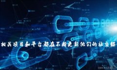 截至我知识的截止日期（2023年10月），TPWallet（