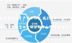 如何在TP钱包中更改支付密码在数字货币的使用中