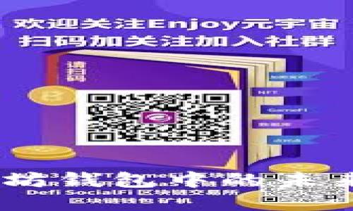 USDT在以太坊钱包中的未来趋势与发展