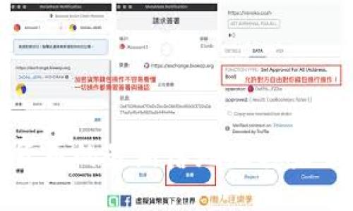 央行数字货币的最新落地及其未来发展趋势