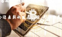 数字加密货币是一种基于加密技术的数字资产，