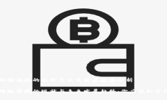 数字货币购物商城的现状与未来发展趋势分析数