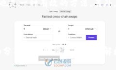 在数字货币日益普及和发展的今天，获取及时、