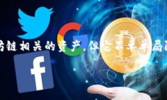 币威钱包是一款支持多种区块链资产的数字钱包