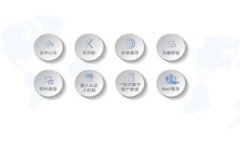 воатиWE0数字货币的未来发展趋势与影响