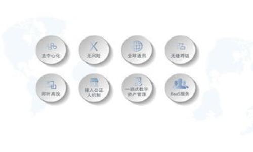 抹茶钱包如何连接以太坊及其未来发展趋势分析