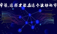 将LTC（莱特币）提现至以太坊钱包并不直接可行