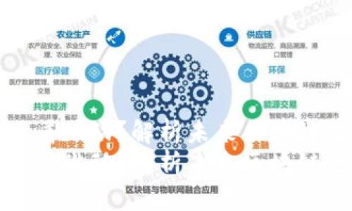 tpwallet为什么不跟着跳动？解析未来区块链数字钱包的发展趋势
tpwallet为什么不跟着跳动？解析未来区块链数字钱包的发展趋势