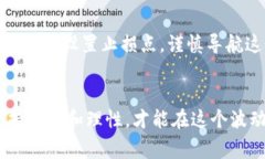 数字货币（cryptocurrency）是指使用加密技术进行安