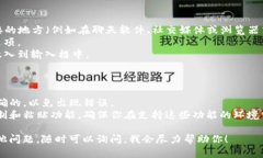 要使用TPWallet（TP钱包）复制粘贴链接，可以按照