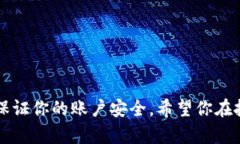 开通数字货币的操作流程如果你对数字货币感兴
