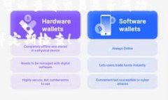 要将数字货币从交易所提币到 TPWallet，您需要按