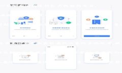   TPWallet交易失败的原因及解决方案探讨 /  guanj