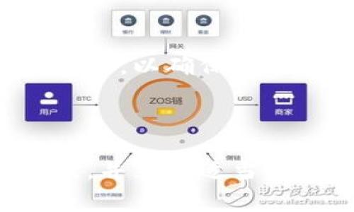 在使用TPWallet钱包时，助记词是一项重要的安全特性，它确保用户可以方便地恢复自己的钱包。下面将详细讲解如何查看TPWallet的助记词，以及相关的注意事项和常见问题。

### 如何查看TPWallet的助记词

1. 打开TPWallet应用

首先，确保您已下载并安装TPWallet应用。如果您还没有安装，可以去应用商店或者TPWallet的官方网站进行下载。

2. 登录账户

打开应用后，您需要输入密码或通过指纹/面部识别登录您的钱包账户。这一过程是为了保护您的资产安全。

3. 进入设置或安全中心

成功登录后，您可以在主界面找到“设置”或者“安全中心”的选项。点击进入该部分设置。

4. 查看助记词选项

在设置中，查找到“助记词”或者“备份钱包”的选项。通常情况下，TPWallet会在设置中明确提供助记词查看的入口。点击进入，会提示您进行一些安全验证。

5. 输入密码进行验证

为了确保安全，TPWallet应用在查看助记词前，通常会要求您输入密码或通过其他方式进行身份验证。请按照提示操作。

6. 显示助记词

经过验证后，系统将会显示您的助记词。注意，助记词是非常敏感的信息，请务必妥善保管，不要轻易分享给他人。

### 注意事项

1. 助记词的重要性

助记词相当于您的钱包“钥匙”，一旦丢失，您将无法恢复钱包中的资产。因此，务必要将助记词保存好，并且最好是以纸质形式记录下来，避免在设备上保存。

2. 安全性

在查看助记词的过程中，确保您是在安全的环境下进行操作，尽量避免公共场所，防止被他人窃取信息。

3. 备份

建议您定期备份助记词，如果可能，选择不同的安全介质进行存储，比如防火、防水的保险箱中。

### 可能相关的问题

#### 问题1：丢失助记词怎么办？

1. 严重性

如果您不小心丢失了助记词，您将无法恢复自己的钱包。真心觉得，这是一件极其遗憾的事情，因为您可能会失去钱包中所有的资金。

2. 防范措施

为了避免这种情况的发生，建议您在创建钱包时不仅要将助记词保存好，还要考虑多重备份。在不同环境下（如家里和亲友处）保存备份。此外，记得定期检查备份的完整性。

#### 问题2：助记词被他人获取了怎么办？

1. 风险评估

如果您怀疑助记词被他人获取，建议您立刻采取行动。这可能意味着您的钱包已经不再安全，真心觉得这种情况让人非常不安。

2. 如何处理

请迅速转移您的资产到新的钱包中，创建一个新的钱包并生成新的助记词。此时，尽量不要在老钱包上进行任何操作，以降低风险。

3. 提升安全性

为了提高安全性，建议您开启TPWallet的双重认证功能，如果可以，限制哪些设备可以访问您的钱包。始终保持您的应用更新，以确保最好的安全防护。

### 总结

使用TPWallet钱包时，助记词是一个至关重要的元素。必须高度重视其安全性和保密性，确保不被泄露。一旦您牢记这几点，并采取适当的安全措施，您将能更加安心地享受区块链技术带来的便捷。希望这些信息对您有所帮助，如果还存在其他疑问，欢迎咨询！