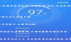 在使用TPWallet钱包时，助记词是一项重要的安全特