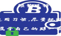   TP钱包切换以太坊链的详细指南与未来发展趋势