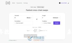 2024年数字货币发展的趋势与未来展望