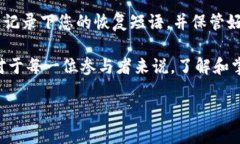 在以太坊生态系统中，用户确实可以创建和使用