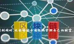 由于TPWallet是一个相对较新且不断变化的钱包平台