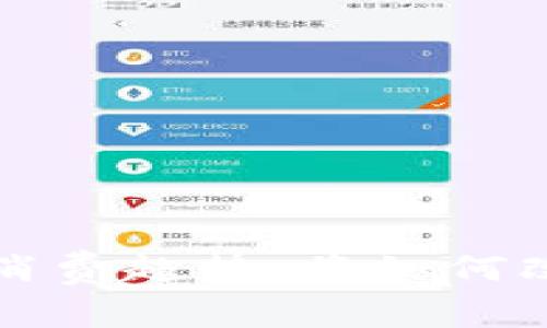 央行数字货币未来消费趋势：将如何改变我们的购物方式