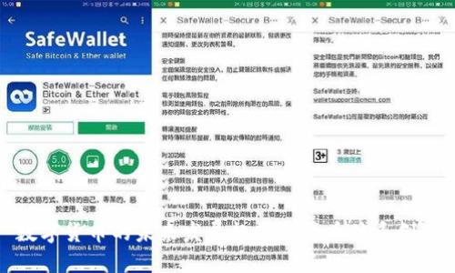 数字货币的未来发展趋势与货币体系创新