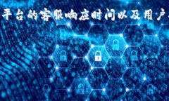 关于“tpwallet闪兑异常处理要多久”这个问题，处