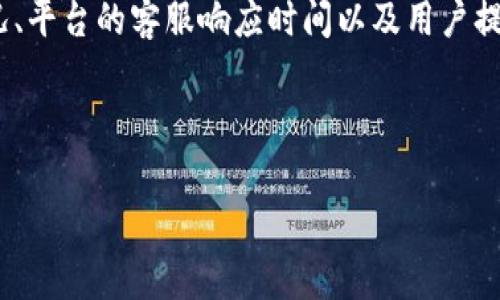 关于“tpwallet闪兑异常处理要多久”这个问题，处理时间可能会受到多个因素的影响，包括但不限于交易的具体情况、平台的客服响应时间以及用户提出问题的复杂性。因此，我无法提供确切的时间。然而，在大多数情况下，tpwallet的客服团队会尽快处理用户的问题。

如果您正在经历闪兑异常，建议您直接联系tpwallet的客服，以获取最准确的信息和帮助。

如果您有其他问题或需要更具体的指导，请告诉我！