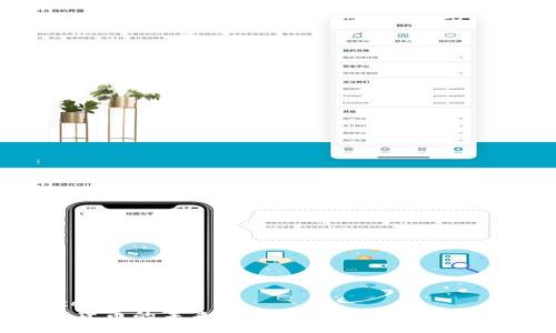 datasource  
区块链数字货币的未来发展趋势：从投资热潮到技术革新