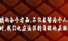 数字货币与传统金融市场的结合正成为一种全球