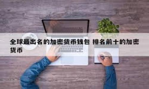 

未来在线以太坊钱包的发展趋势：如何利用技术提升安全性与用户体验