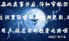 以下是关于如何在TPWallet应用程序中设置交易密码