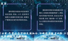   当前支持数字货币的最佳App推荐：了解未来趋势