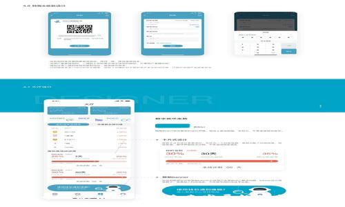 数字货币无息信用卡的未来发展趋势与应用前景