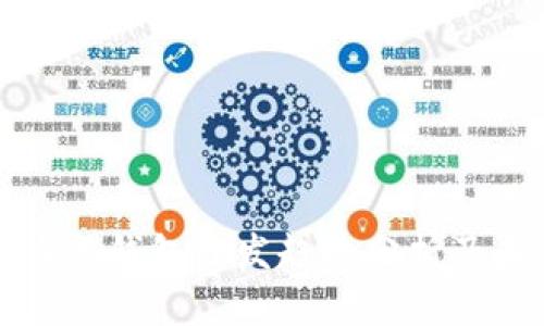 以太坊Web钱包开发趋势分析及未来展望