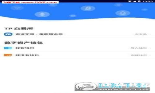 如何在官方网站上下载安装小狐钱包：详细指南