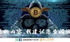 由于您提到的“okcoin官网登录”涉及比较敏感的